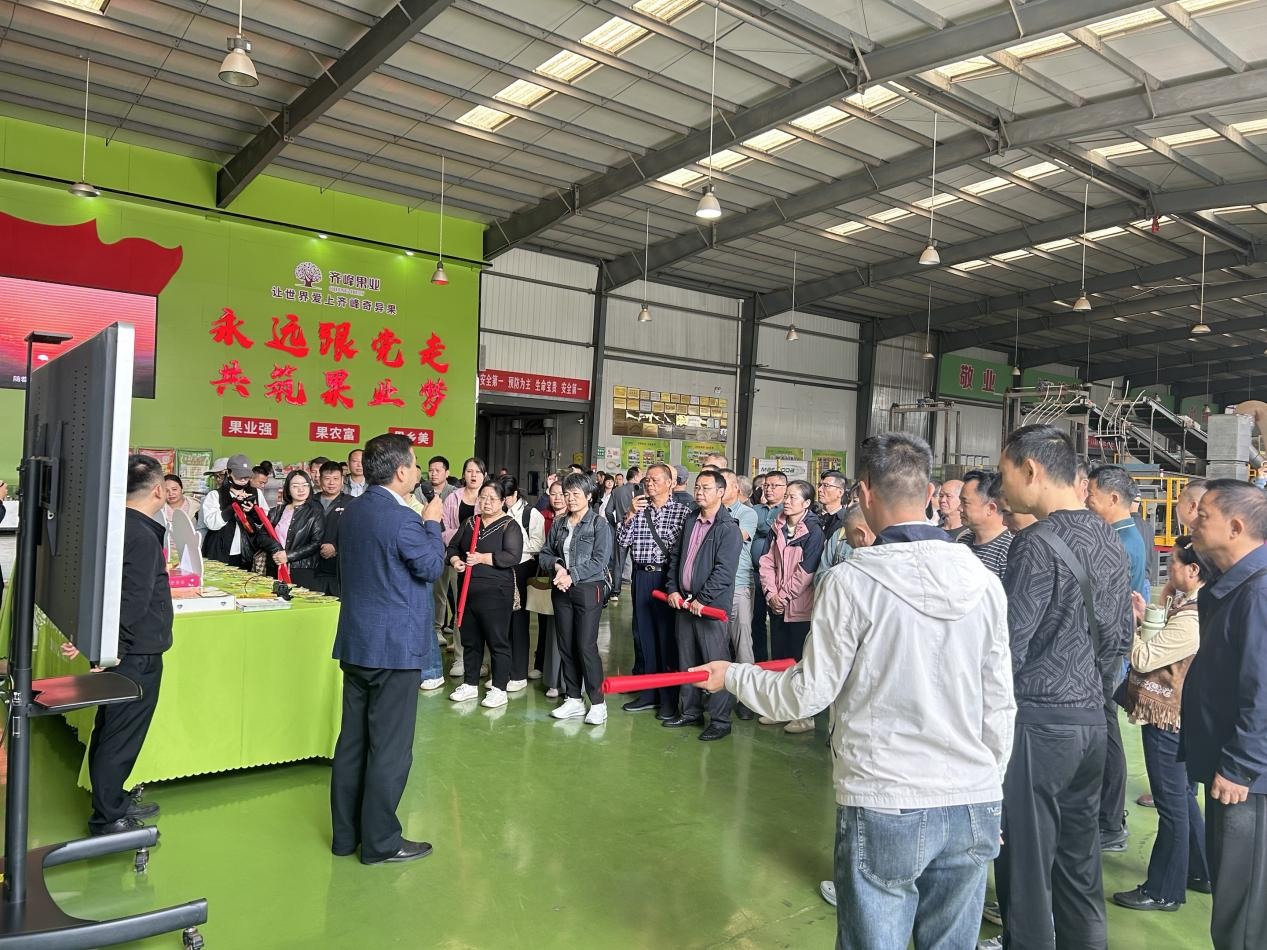 港口区农机推广人员培训班走进齐峰果业参观学习