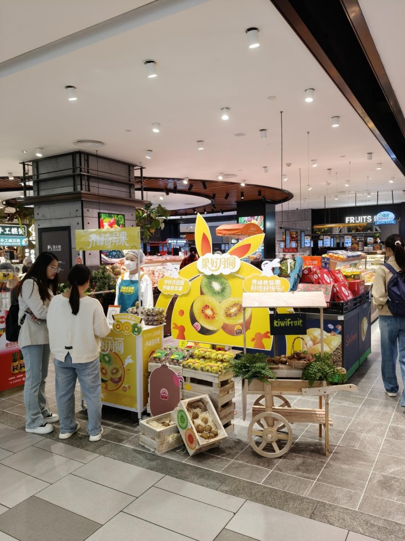 齐峰奇异果 中秋庆团圆 百万补贴 惊喜不断