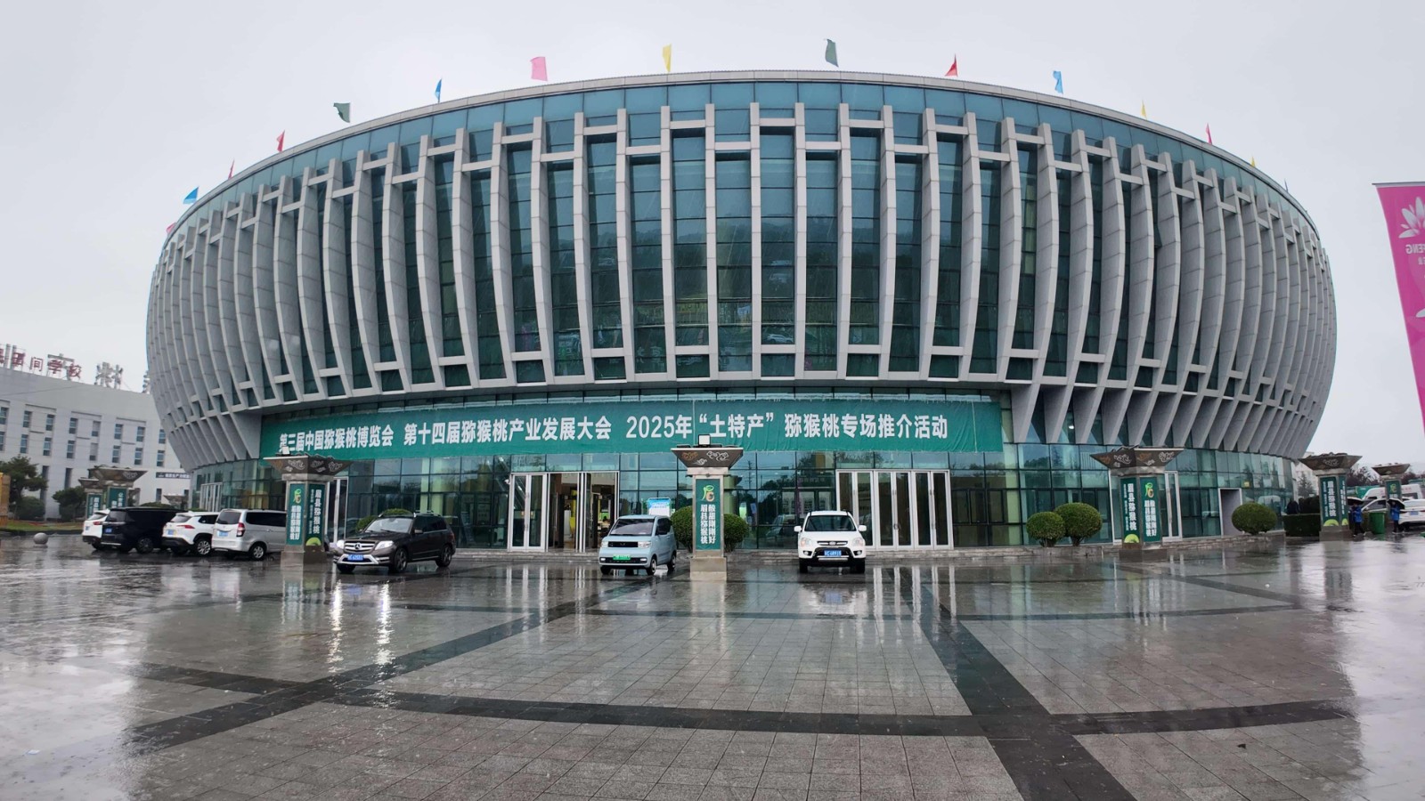 中国猕猴桃博览会圆满落幕 齐峰果业再获殊荣1 中国猕猴桃博览会圆满落幕 齐峰果业再获殊荣1